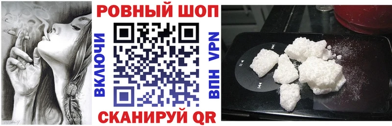Купить наркотики цена Каменск-Шахтинский ГАШ Канабис COCAIN СОЛЬ Мефедрон