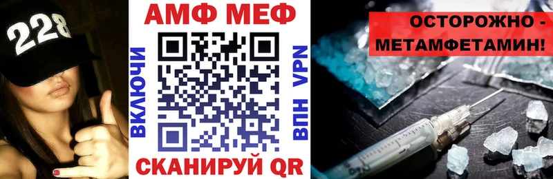 АМФ 98%  omg вход  Каменск-Шахтинский 