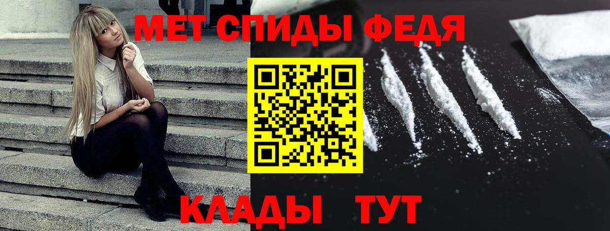 АМФ VHQ  Вход с VPN  Каменск-Шахтинский 