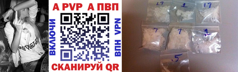 Alfa_PVP крисы CK Каменск-Шахтинский