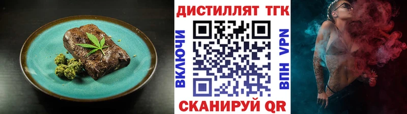 Canna-Cookies марихуана  площадка формула  Каменск-Шахтинский 
