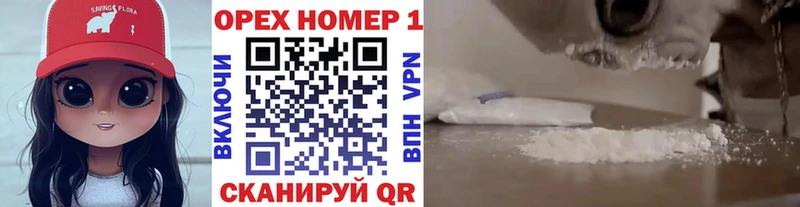 КОКАИН 99%  купить   Каменск-Шахтинский 