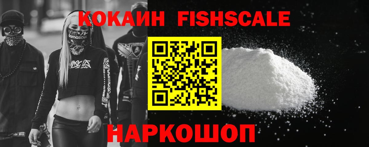 КОКАИН  МДМА  Меф МЯУ МЯУ кристаллы  Вход с VPN  ГАШ  Экстази  Каменск-Шахтинский  МАРИХУАНА 