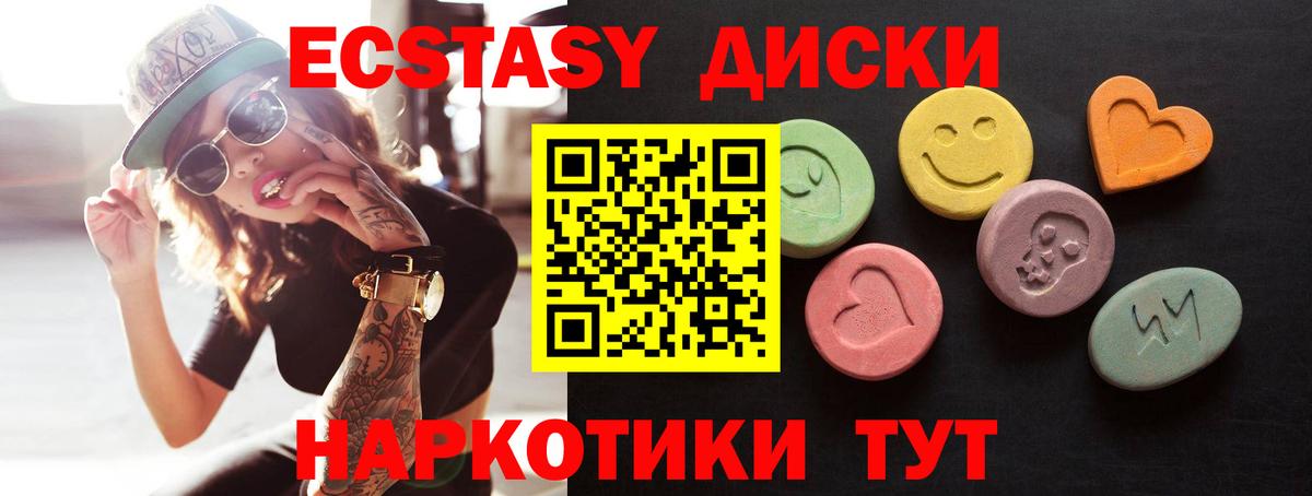 ЭКСТАЗИ louis Vuitton Каменск-Шахтинский