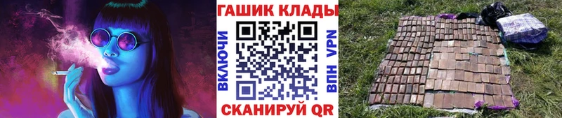 как найти Каменск-Шахтинский ГАШ Premium