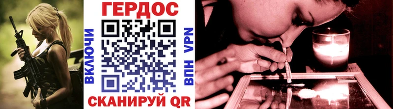 ссылка на мегу сайт  Каменск-Шахтинский  ГЕРОИН VHQ 
