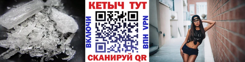 закладка  KRAKEN вход  КЕТАМИН ketamine  Каменск-Шахтинский 