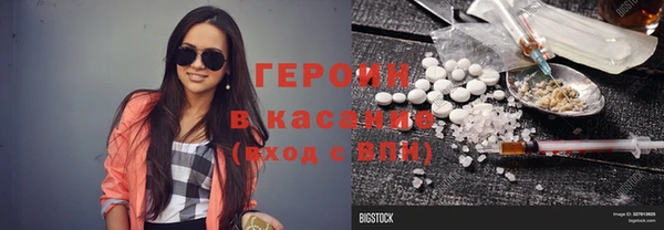 кокаин VHQ Абинск