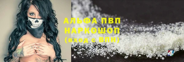 трава Алзамай
