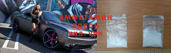 трава Алзамай