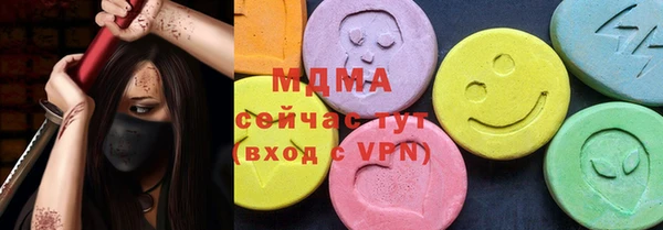 кокаин премиум Алексеевка