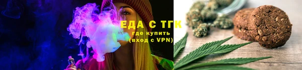 герыч Саяногорск