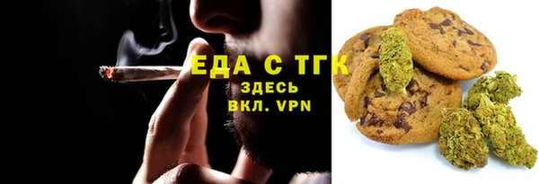 трава Алзамай