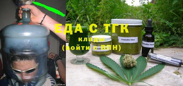 трава Алзамай