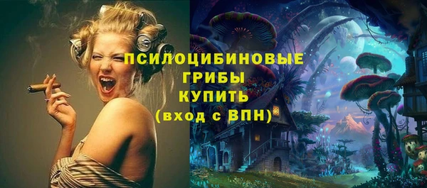 ALPHA PVP Абаза