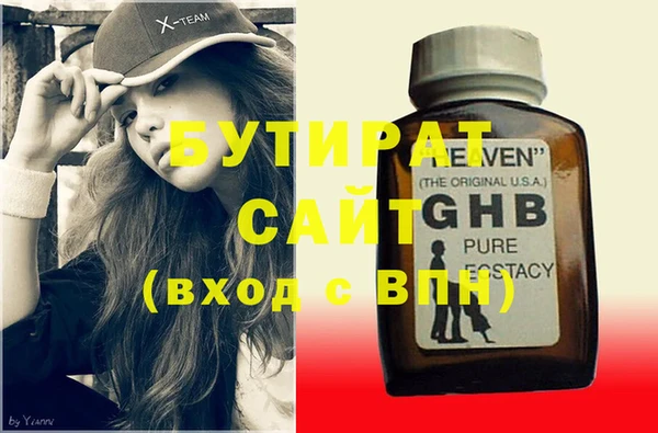 стафф Сатка