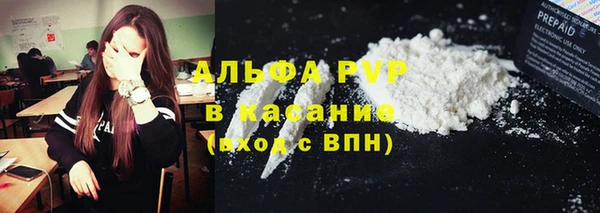 трава Алзамай