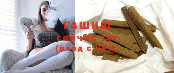 кокаин премиум Алексеевка