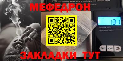 винт Изобильный