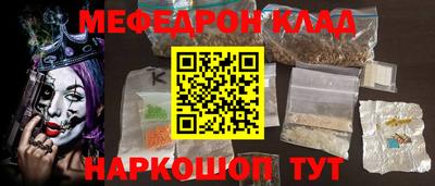 винт Изобильный