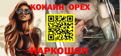 винт Изобильный