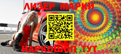 стаф Ипатово