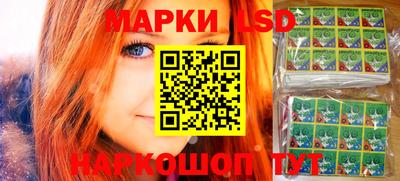 стаф Ипатово
