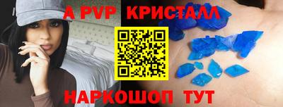 прущая мука Канаш