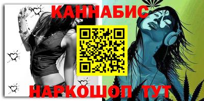 стаф Ипатово