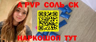 шишки Кандалакша