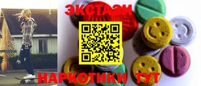 ешки Ирбит