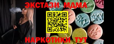 ешки Ирбит