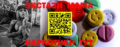 стаф Ипатово