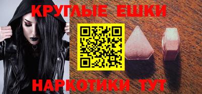 винт Изобильный