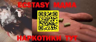винт Изобильный