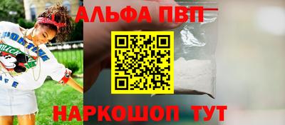 винт Изобильный