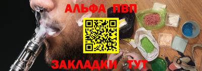 стаф Ипатово