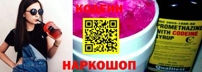 винт Изобильный