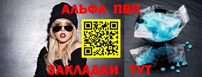 винт Изобильный