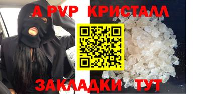 стаф Ипатово