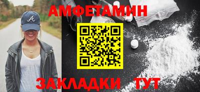 винт Изобильный