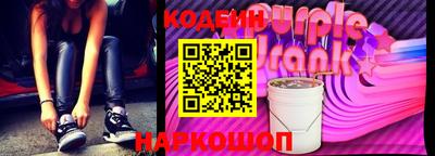 стаф Ипатово