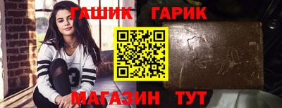 стаф Ипатово