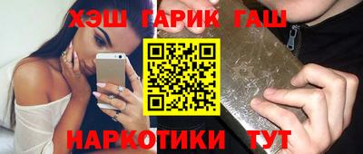стаф Ипатово