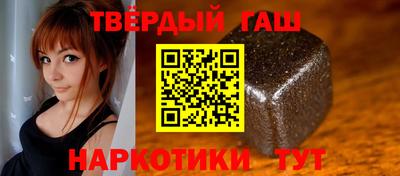 стаф Ипатово