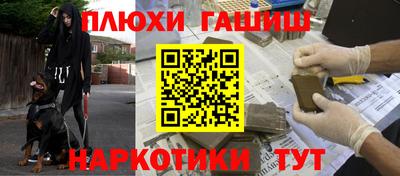 стаф Ипатово