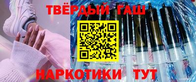 стаф Ипатово