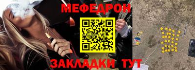 стаф Ипатово