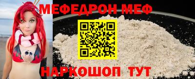 винт Изобильный