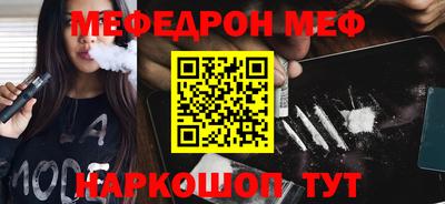 стаф Ипатово